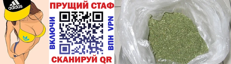 Где найти наркотики Будённовск СК Меф мяу мяу hydra маркетплейс Гашиш