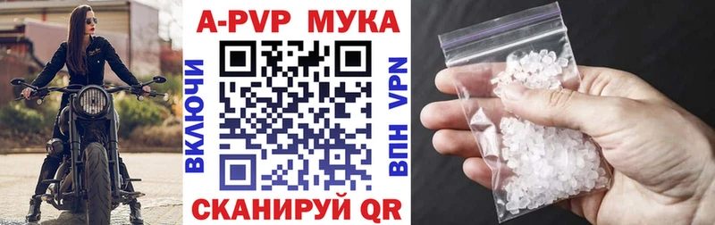 купить наркотики сайты  Будённовск  APVP Crystall 