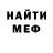 Метадон methadone Raja Marcorii