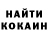 Экстази Cube Luis Deliz