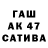 ГАШ гашик uotto125