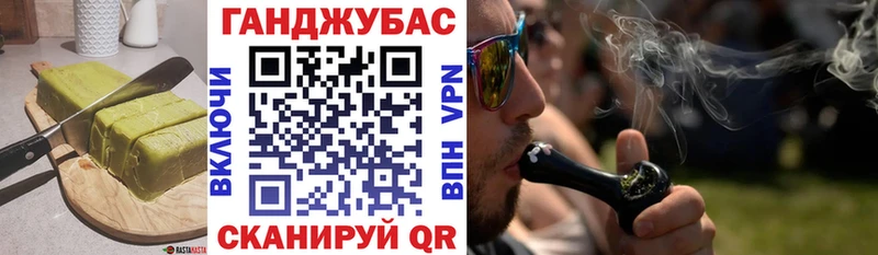Cannafood конопля  Будённовск 