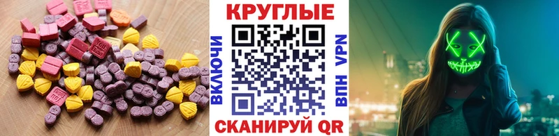 shop состав  где купить наркоту  Будённовск  Ecstasy DUBAI 