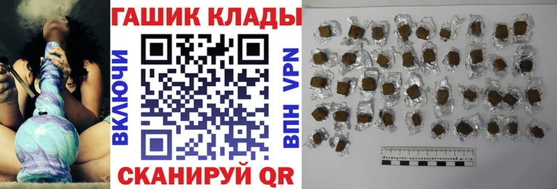 ГАШИШ гашик  Будённовск 
