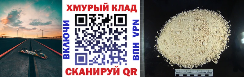 купить наркотики сайты Будённовск ГЕРОИН герыч