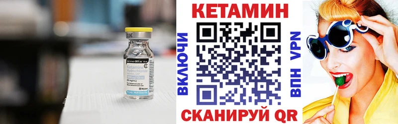 Кетамин VHQ  OMG маркетплейс  Будённовск 