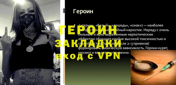 кокаин перу Баксан