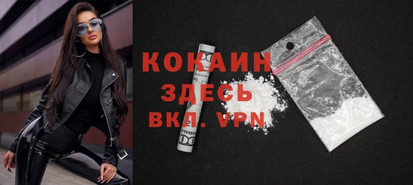 кокаин перу Баксан