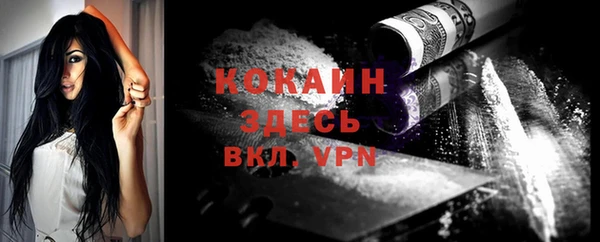 кокаин перу Баксан