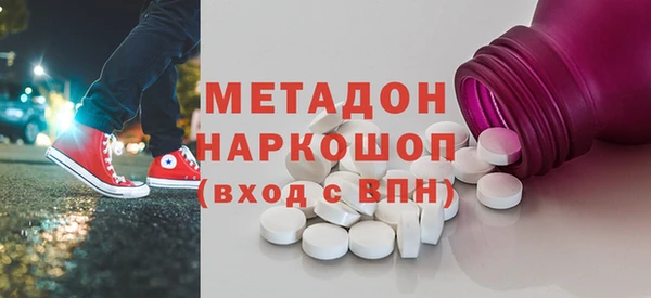 марки nbome Балахна
