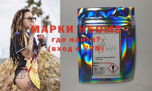 марки nbome Балахна