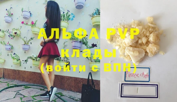 дурь Балабаново