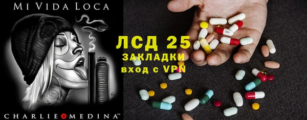 марки nbome Балахна