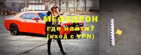 молекула духа Армянск