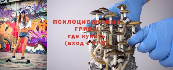 марки nbome Балахна