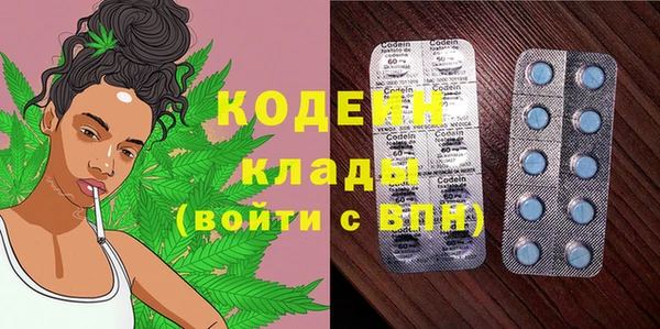 марки nbome Балахна