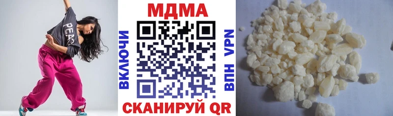 купить наркотик  Будённовск  MDMA crystal 