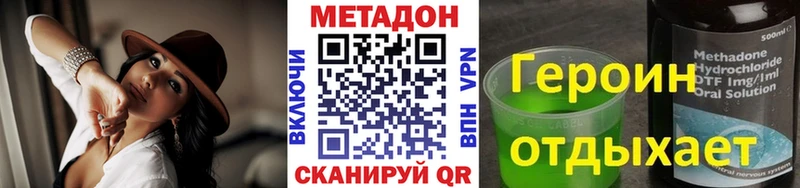 как найти   OMG онион  МЕТАДОН VHQ  Будённовск 