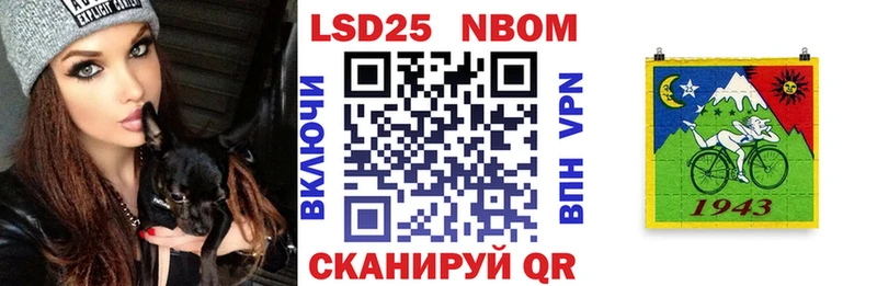 KRAKEN ТОР  Будённовск  Марки NBOMe 1500мкг 
